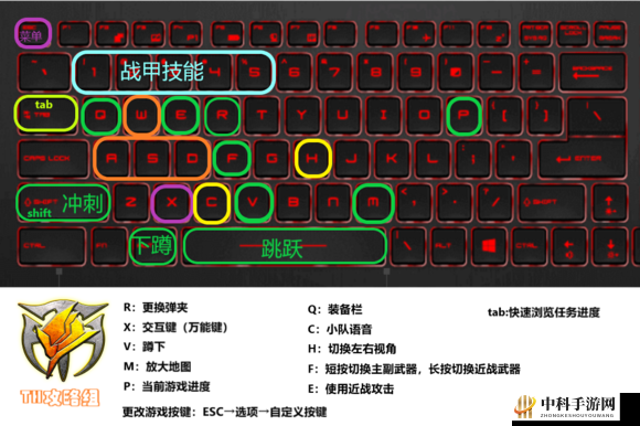 星际战甲：如何进入新手教学区域？