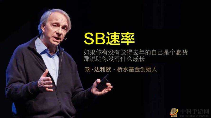 SB 是不是又欠 CJB：探讨背后的原因