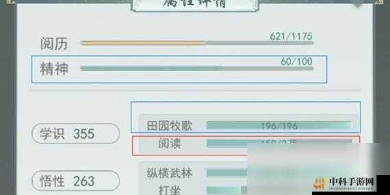 江湖悠悠志向培养方法汇总