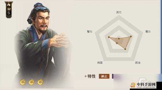 三国志战棋版秦宓培养价值如何