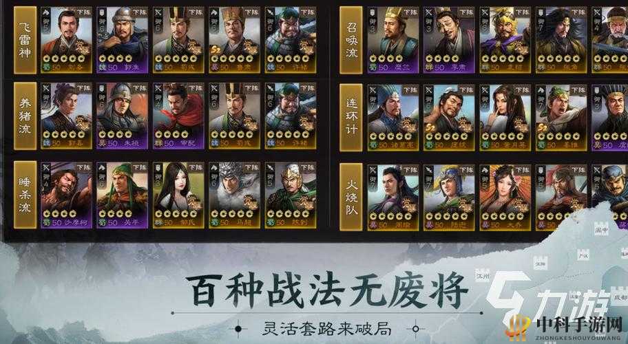 三国志战棋版贾充是否值得培养