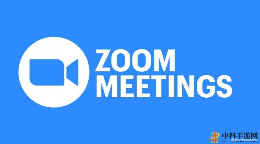 兽 ZOOMCLOUDMEETINGS 平台介绍