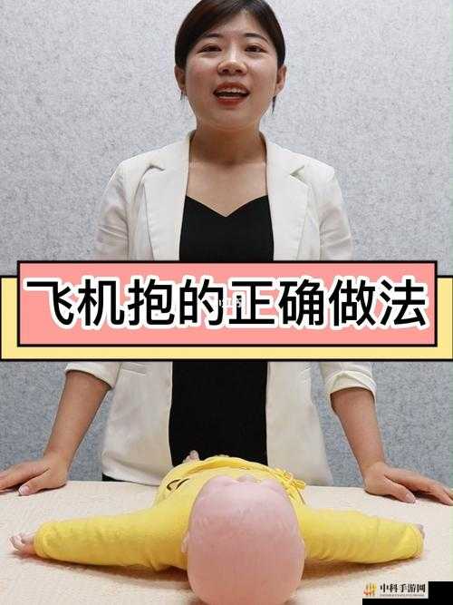 被抱起来撞到哭的缓解方法：实用技巧汇总