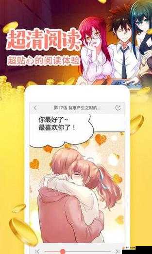 虫虫漫画登录页面免费漫画网页版：全新体验等你来