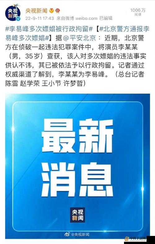 51 朝阳群众爆料吃瓜网：最新爆料持续更新