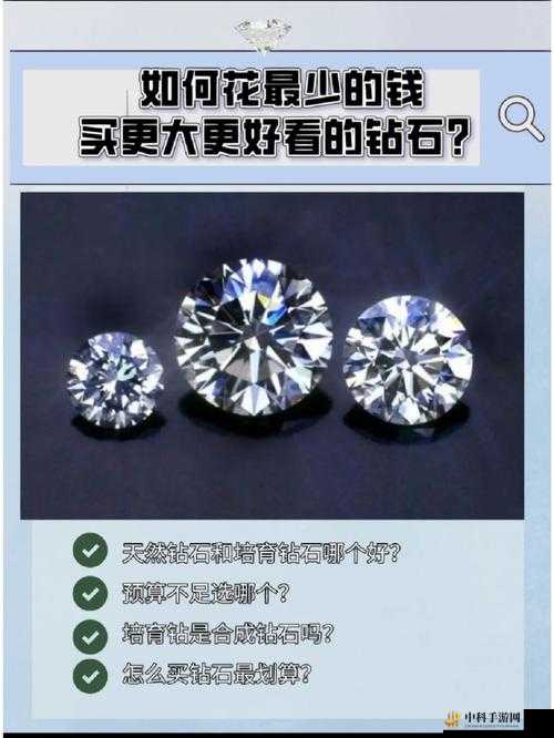 《如何用钻石提升战力，不再浪费？》钻石如何花才能不浪费？神之谕教你