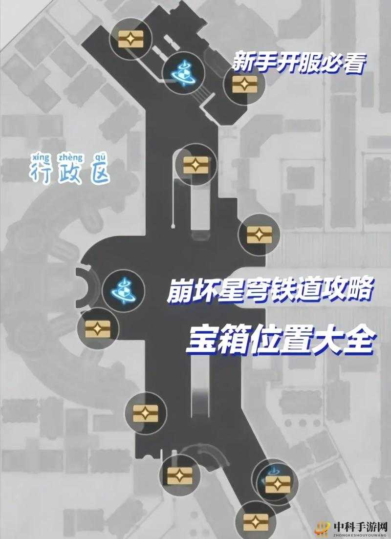 崩坏星穹铁道岩明宝箱位置及攻略