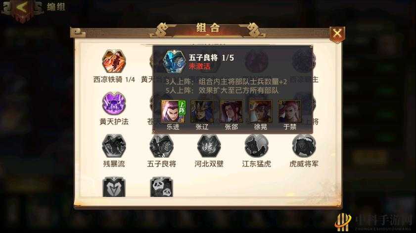 少年三国志竞技场系统与 PVP 玩法解析