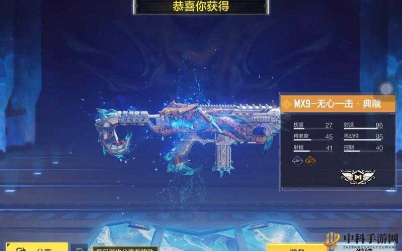 使命召唤15：MX9武器解析与高手玩法指南