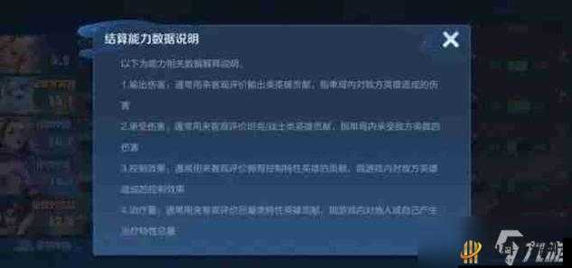 王者荣耀排位晋级保护机制大揭秘