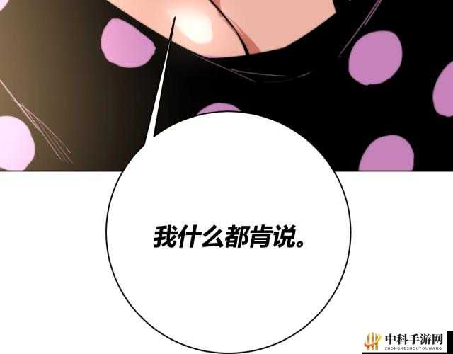 虫虫漫画官方页面免费漫画SEO：探索精彩世界