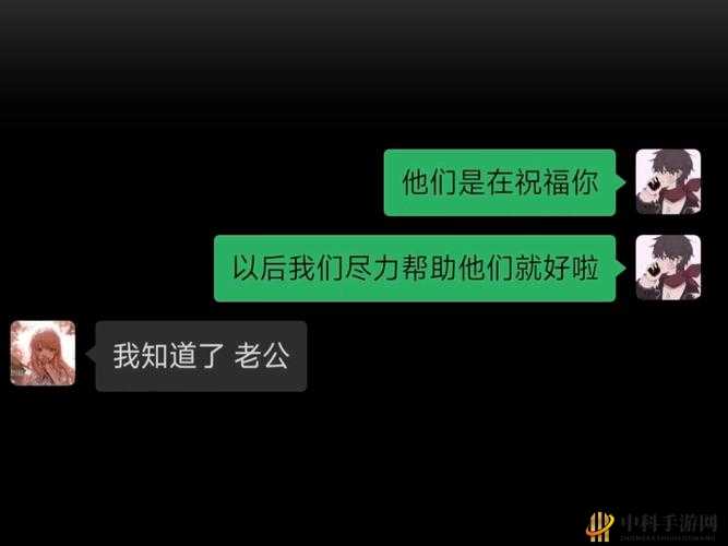 被草哭：一段令人唏嘘的情感经历