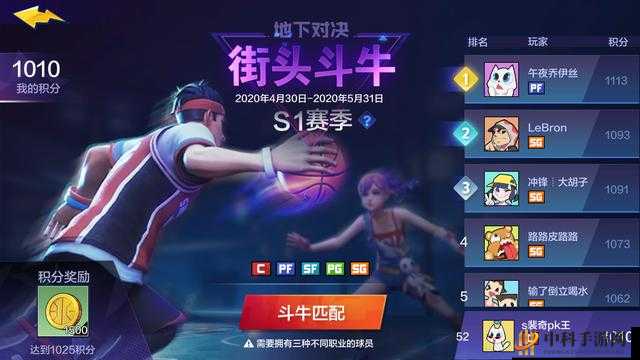 答案校园 1V1：精彩校园单挑对决