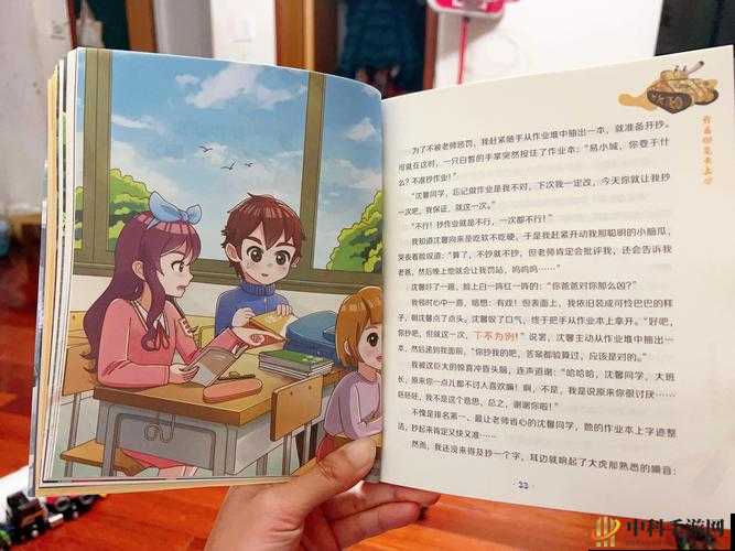 游荡的生活日记：探索未知的冒险