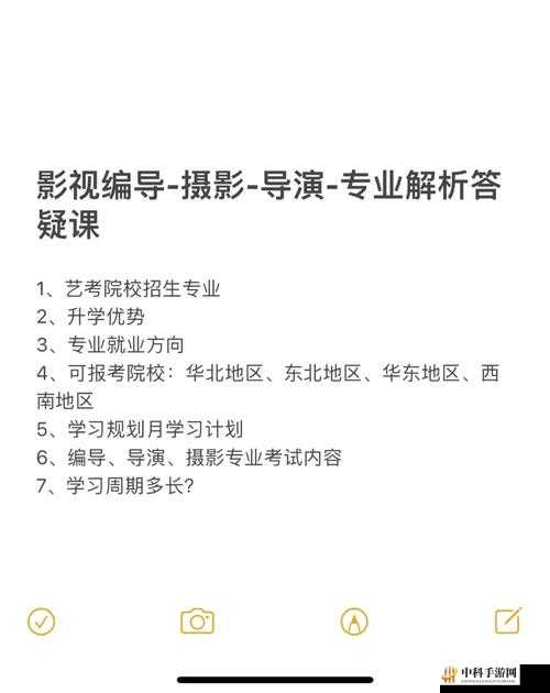 导演的摄影课 HL：专业摄影技巧解析