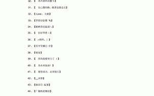 猫咪 MV 最新地域网名怎么改：实用指南