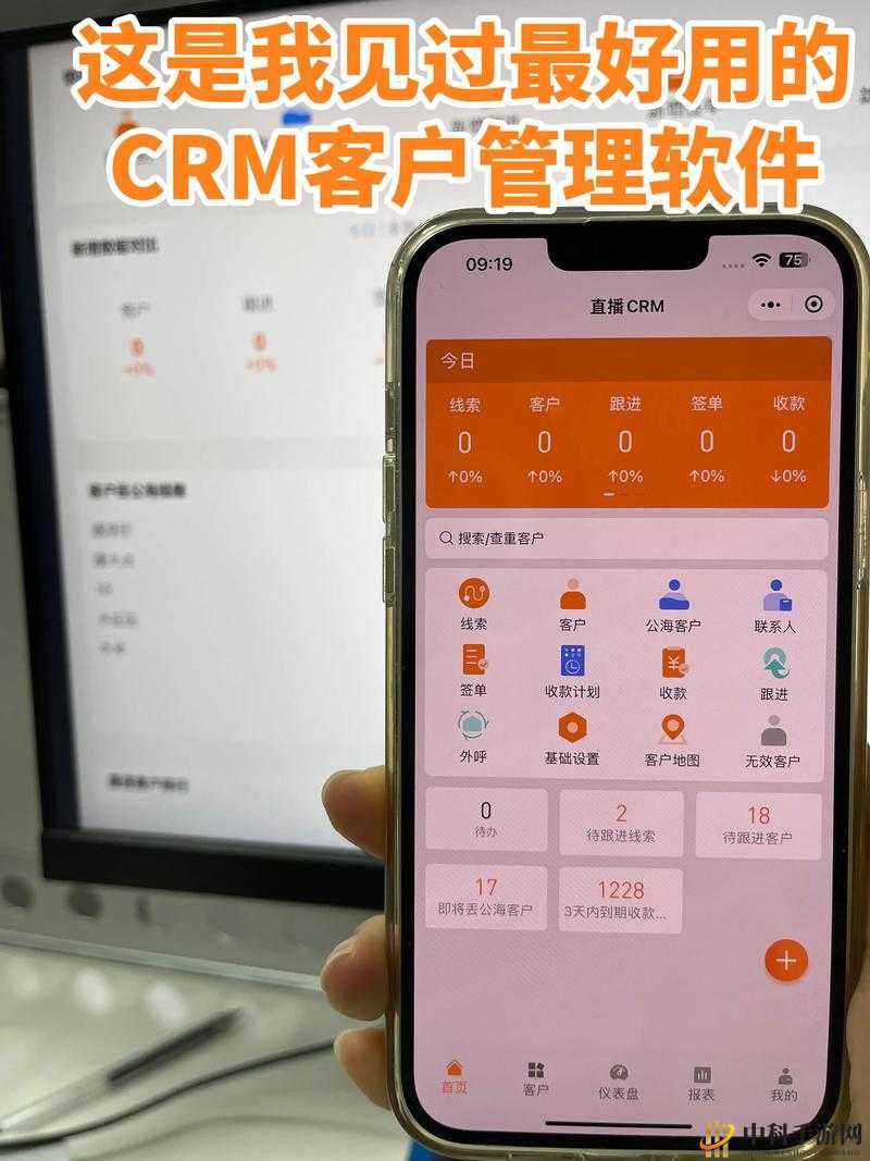 成免费crm特色：功能强大、操作便捷、安全可靠