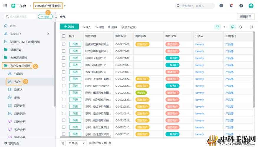 国内永久免费 CRM 系统网站：助企业高效管理