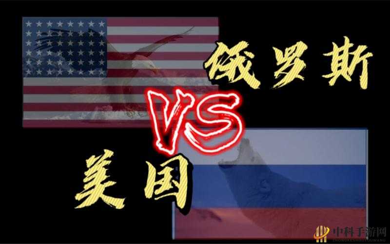 美国 vs 日本 vs 俄罗斯：三国争霸赛