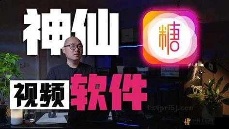 txvlogcom 糖心官网：精彩内容等你来探索