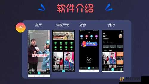 成品 APP 短视频源码下载资源免费获取