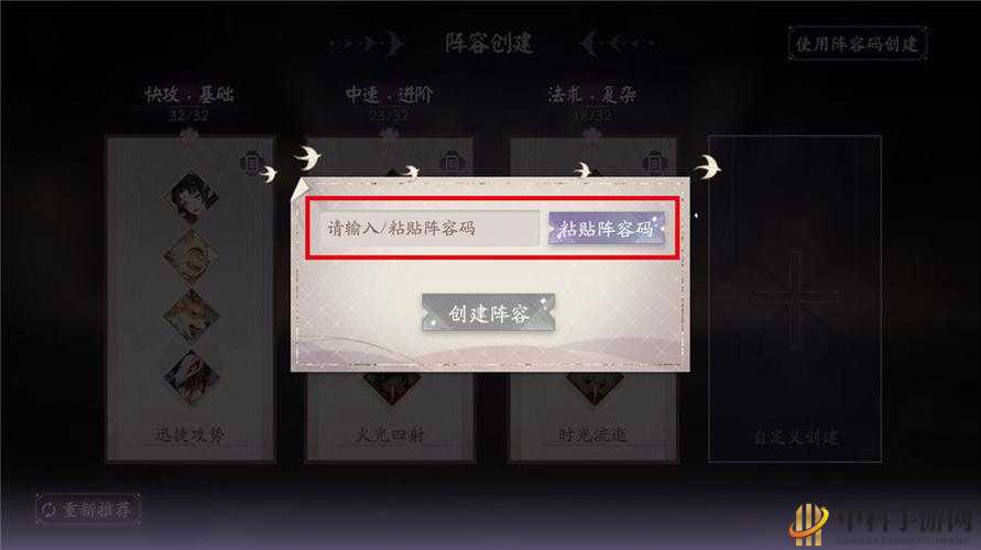 《阴阳师百闻牌》如何切换账号？