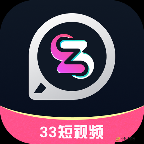 成品短视频软件网站大全 app：汇聚各类短视频平台