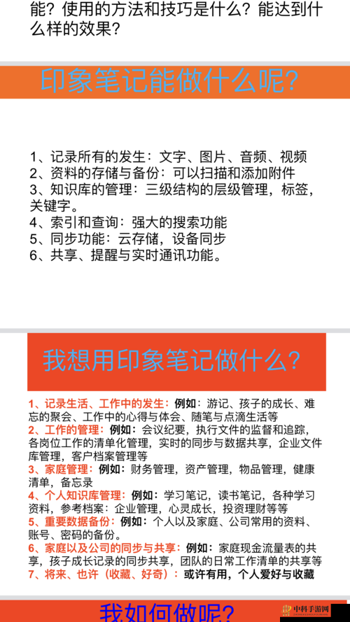 印象结晶的使用方法是什么？