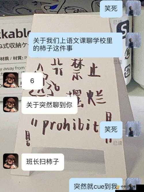 班长我错了能不能关掉开关：真诚的请求