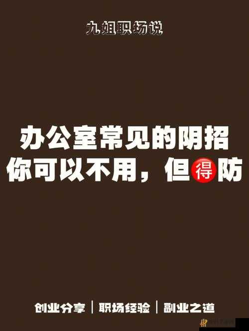 办公室能不能干湿你：探究办公环境的湿度影响