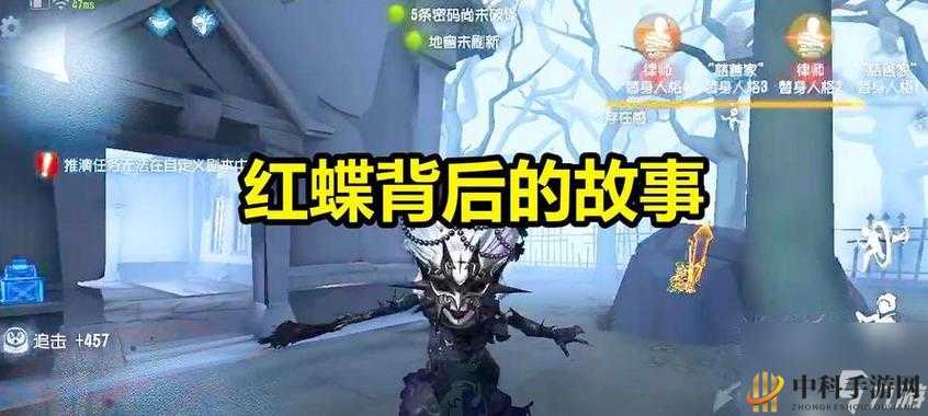 第五人格蜘蛛结网破解及应对策略