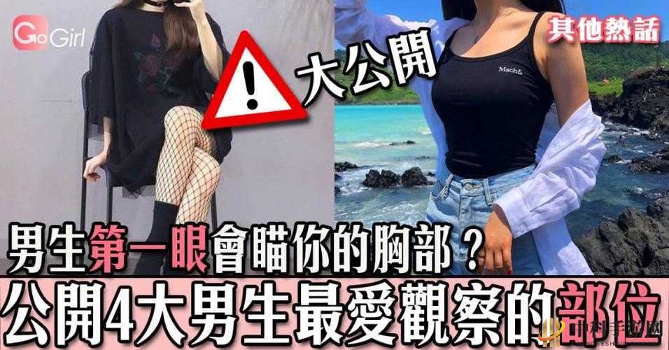 男人喜欢一只手能握满的胸围吗：这是真的吗